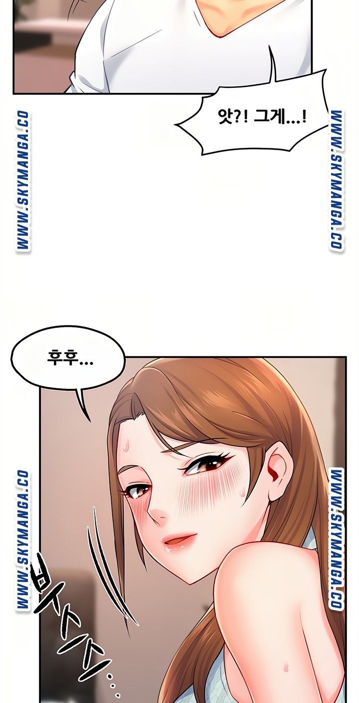 Teamleader Report Raw Chapter 28 Page 54