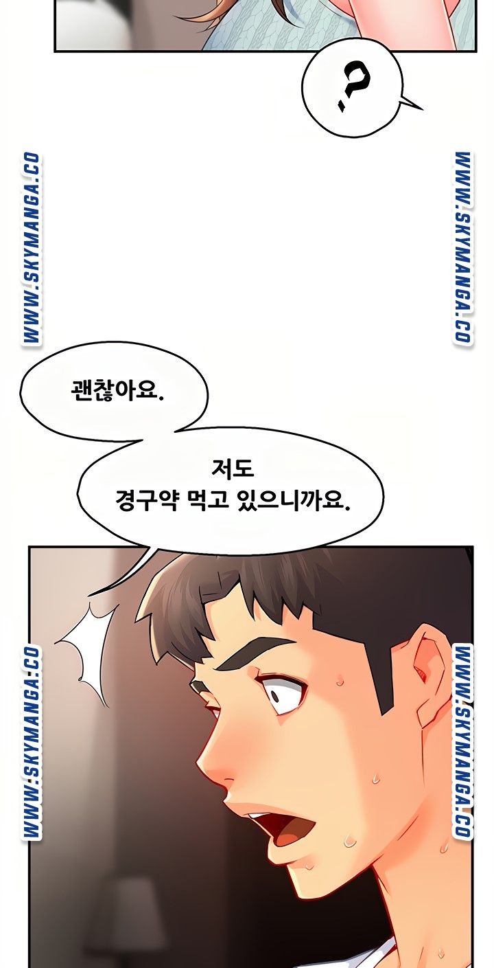 Teamleader Report Raw Chapter 28 Page 55