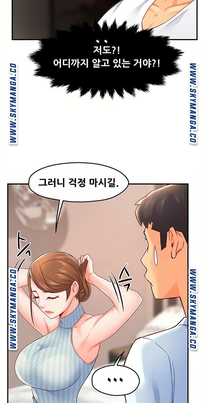 Teamleader Report Raw Chapter 28 Page 56