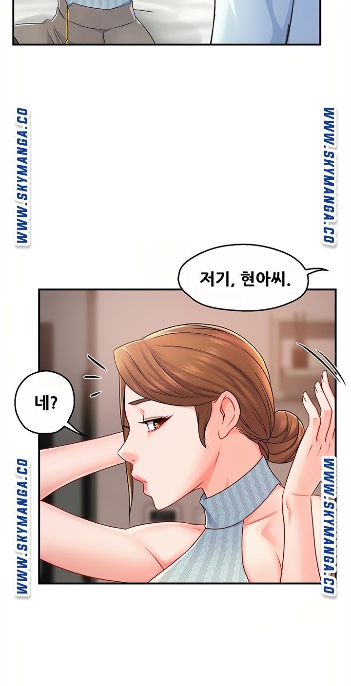 Teamleader Report Raw Chapter 28 Page 57