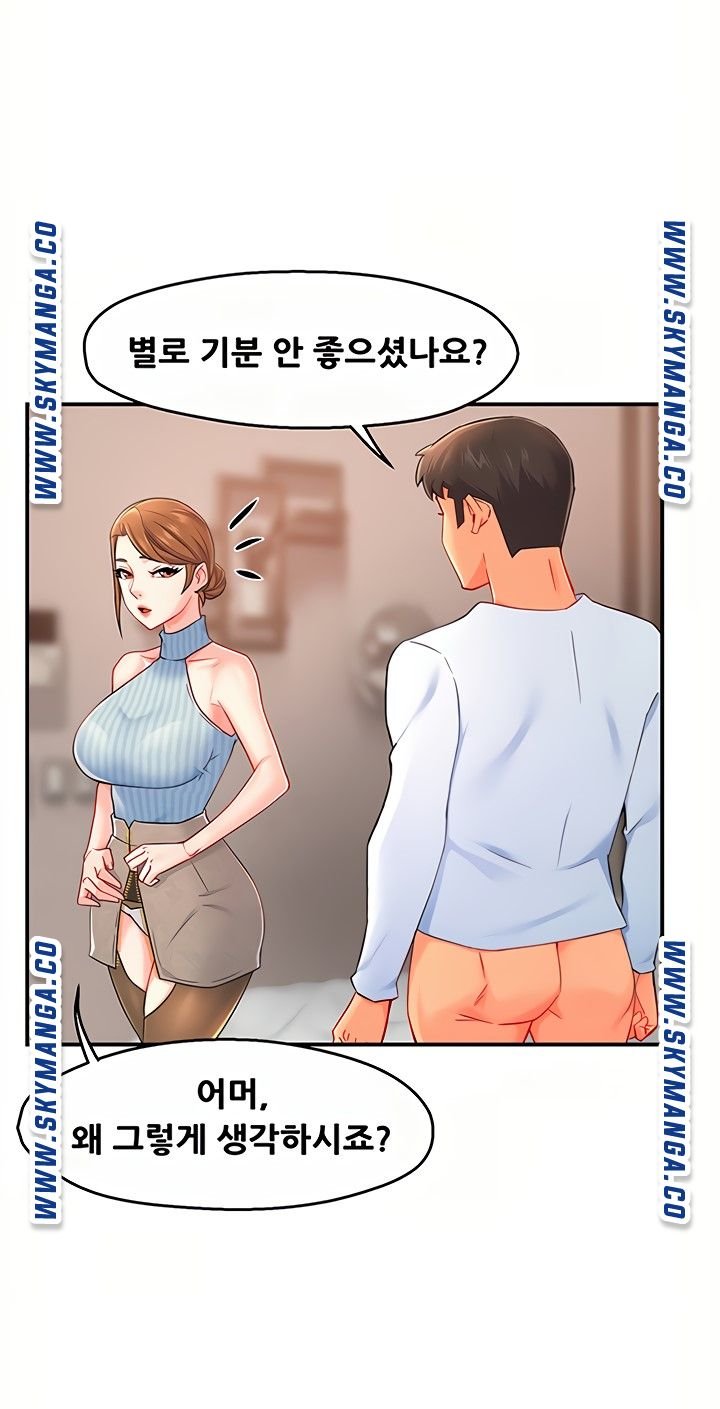 Teamleader Report Raw Chapter 28 Page 58