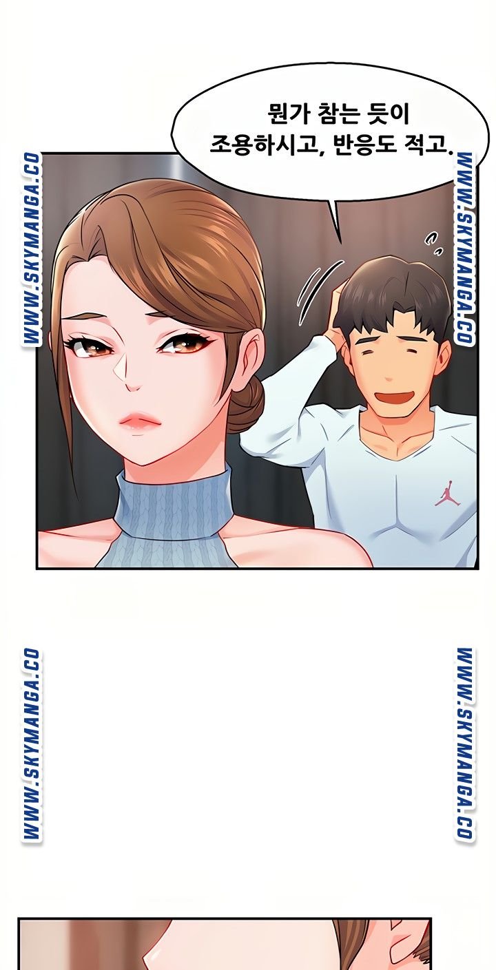 Teamleader Report Raw Chapter 28 Page 59