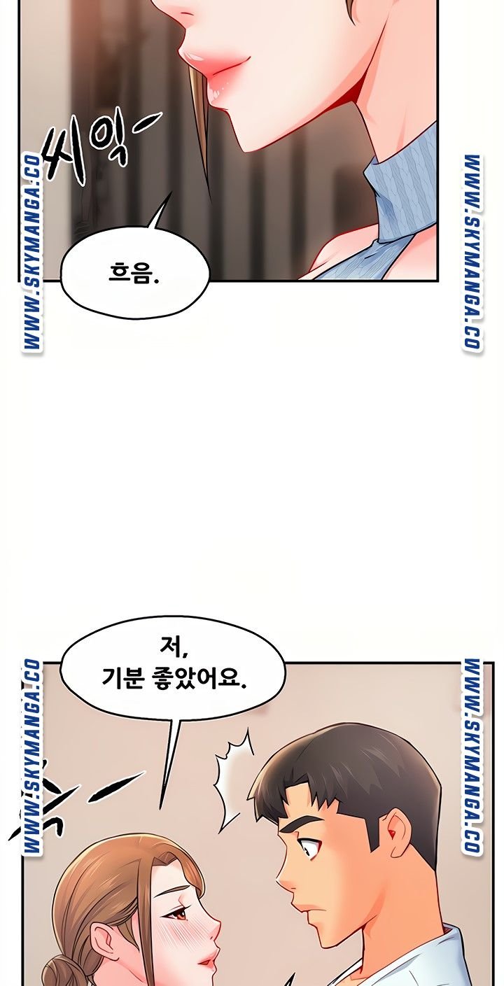 Teamleader Report Raw Chapter 28 Page 60