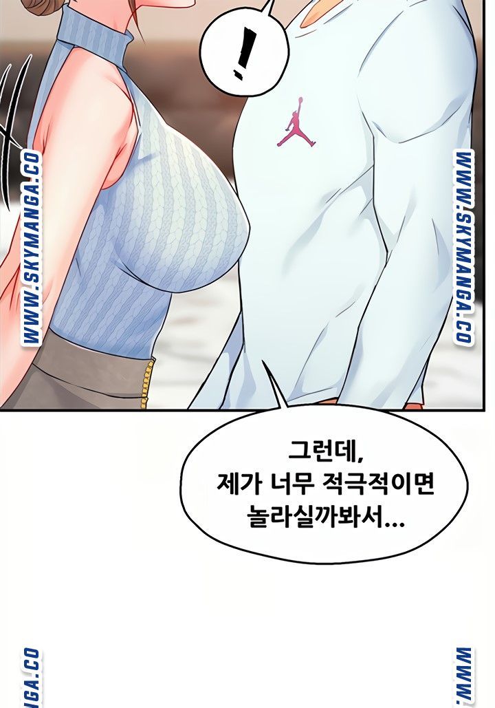 Teamleader Report Raw Chapter 28 Page 61