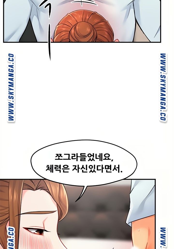 Teamleader Report Raw Chapter 28 Page 64