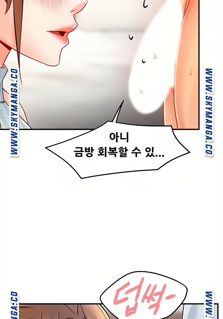 Teamleader Report Raw Chapter 28 Page 65