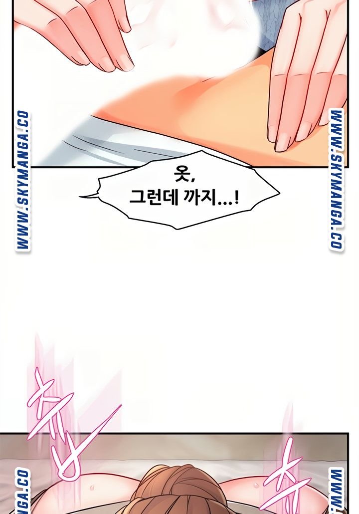 Teamleader Report Raw Chapter 28 Page 71