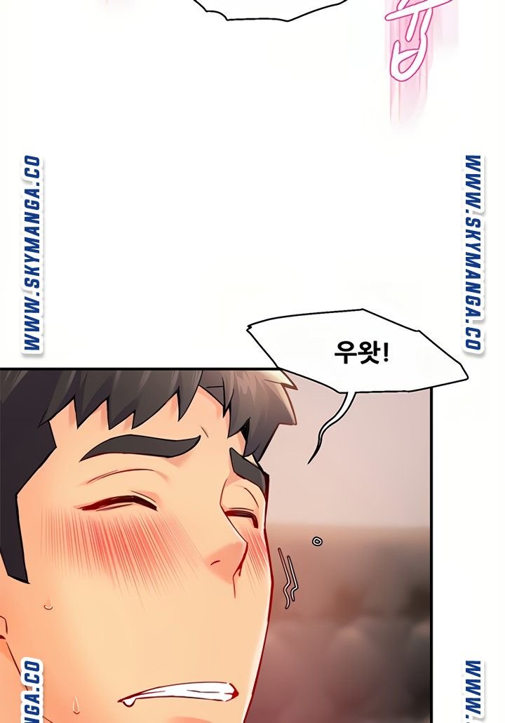 Teamleader Report Raw Chapter 28 Page 73