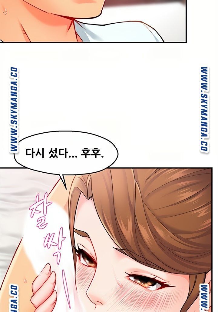 Teamleader Report Raw Chapter 28 Page 74