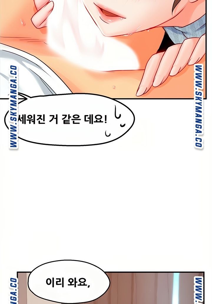 Teamleader Report Raw Chapter 28 Page 75