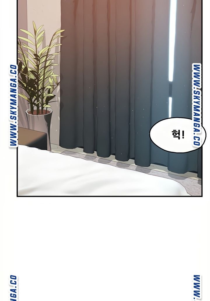 Teamleader Report Raw Chapter 28 Page 76