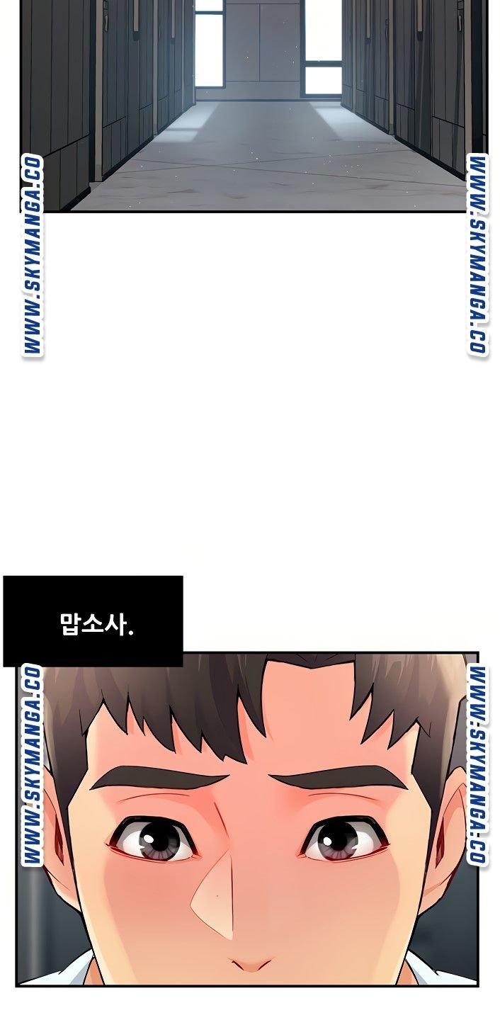 Teamleader Report Raw Chapter 28 Page 8