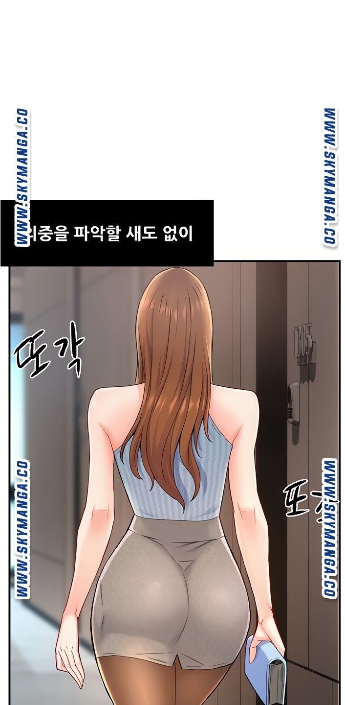 Teamleader Report Raw Chapter 28 Page 9
