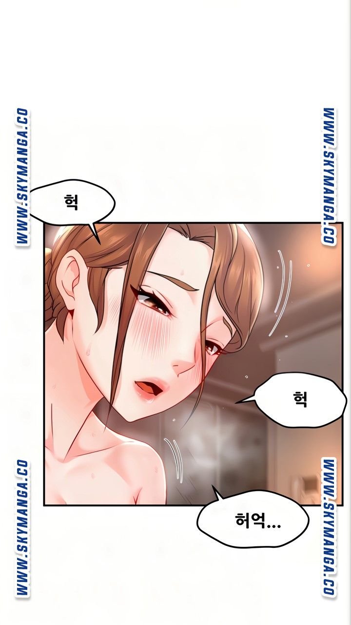Teamleader Report Raw Chapter 29 Page 11