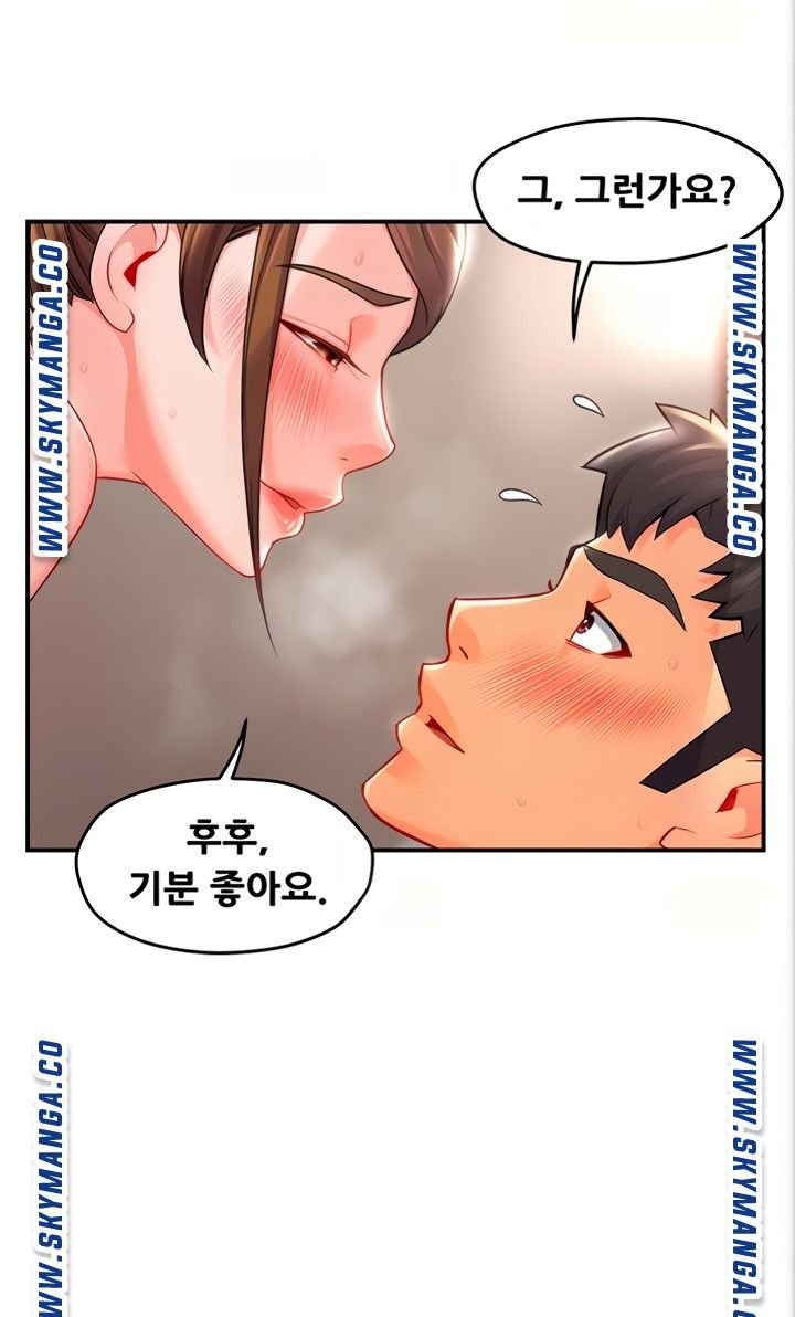 Teamleader Report Raw Chapter 29 Page 15