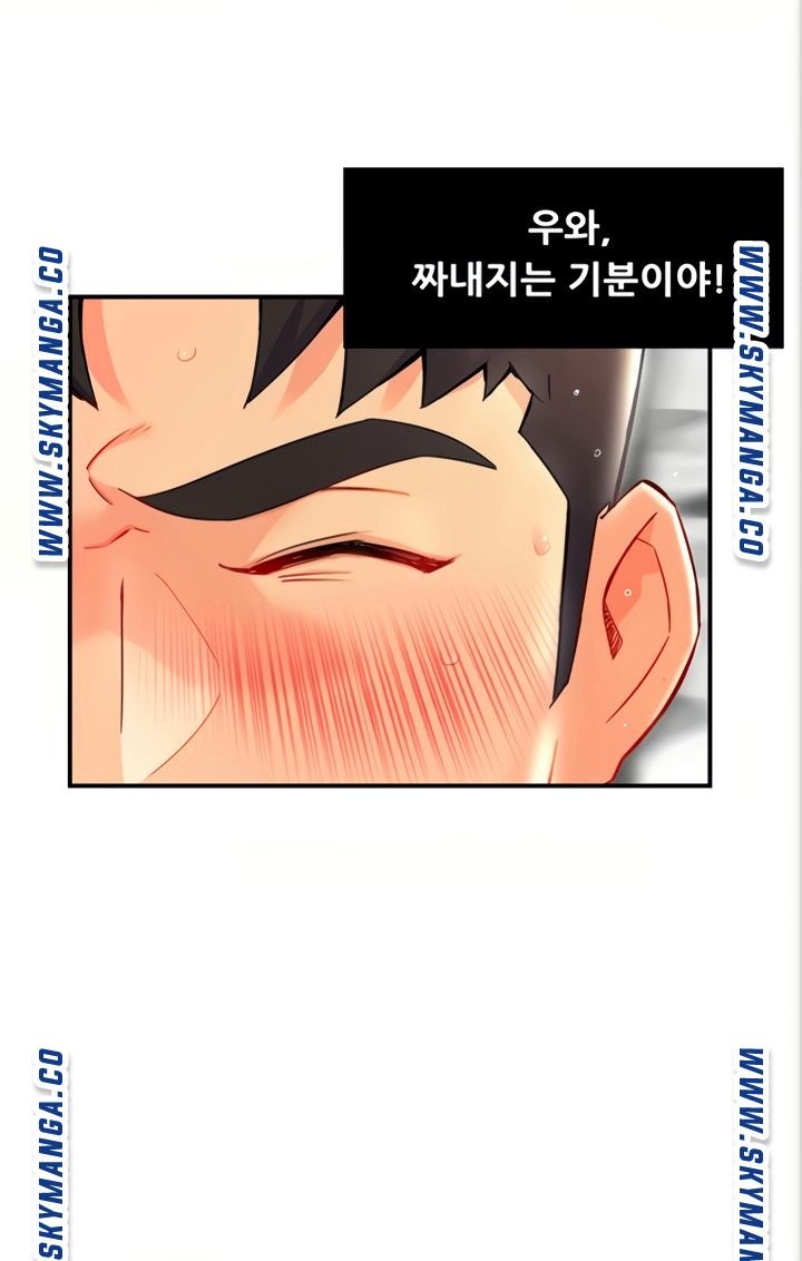 Teamleader Report Raw Chapter 29 Page 19