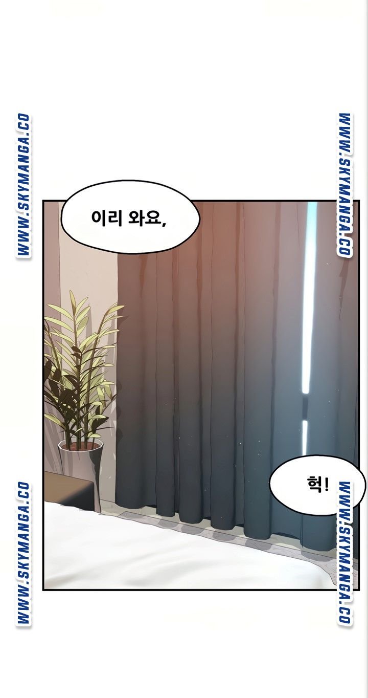 Teamleader Report Raw Chapter 29 Page 2