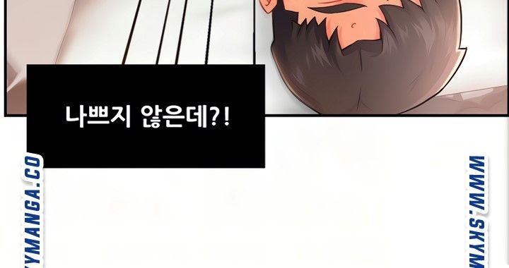 Teamleader Report Raw Chapter 29 Page 21