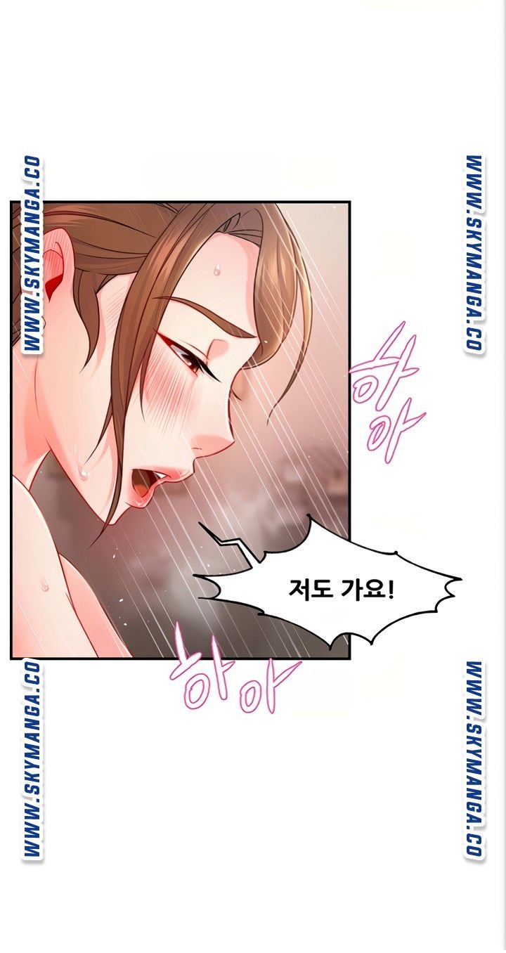 Teamleader Report Raw Chapter 29 Page 28