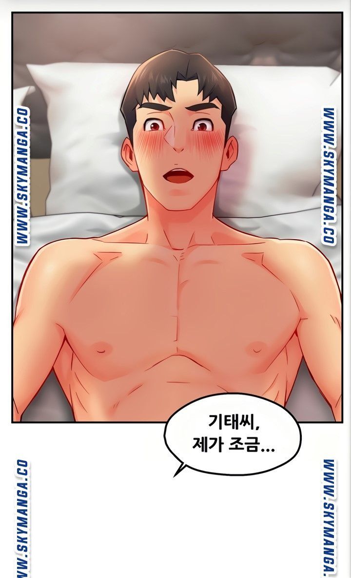 Teamleader Report Raw Chapter 29 Page 3