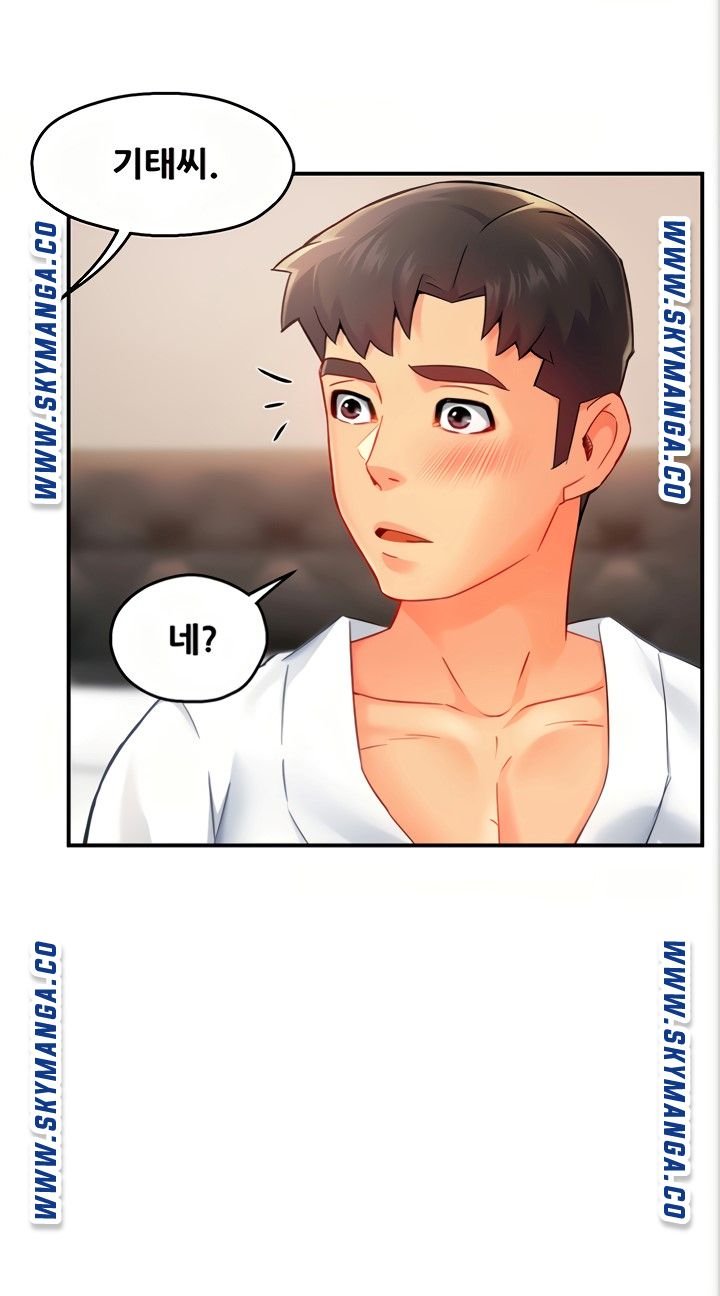 Teamleader Report Raw Chapter 29 Page 37