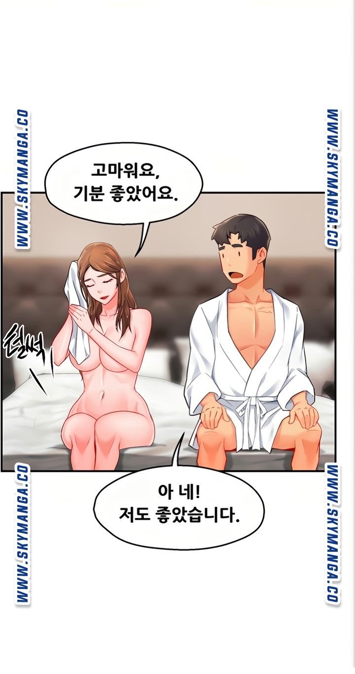 Teamleader Report Raw Chapter 29 Page 38
