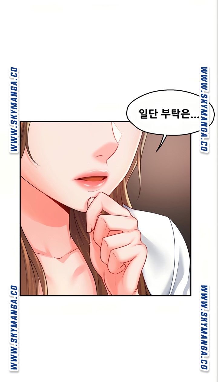 Teamleader Report Raw Chapter 29 Page 44
