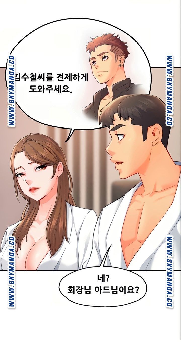 Teamleader Report Raw Chapter 29 Page 45