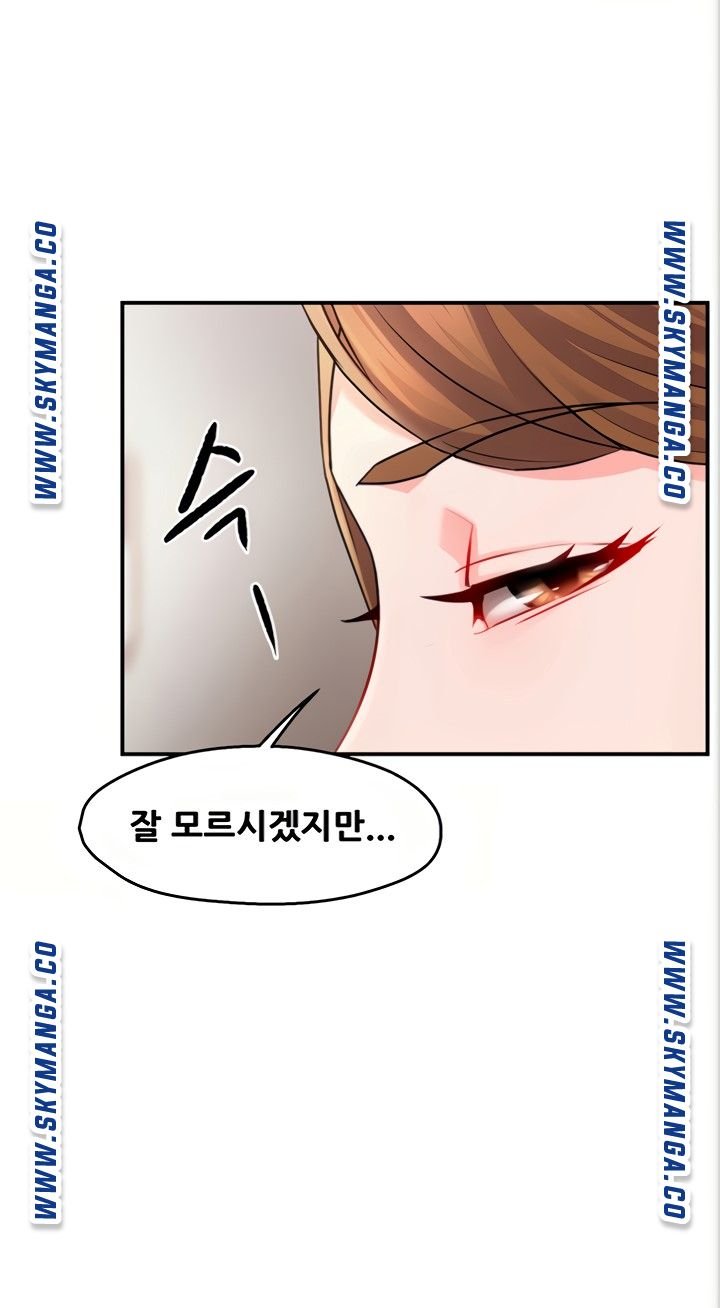 Teamleader Report Raw Chapter 29 Page 47