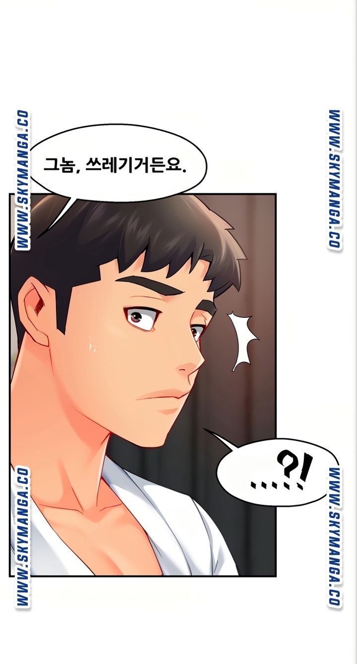 Teamleader Report Raw Chapter 29 Page 48