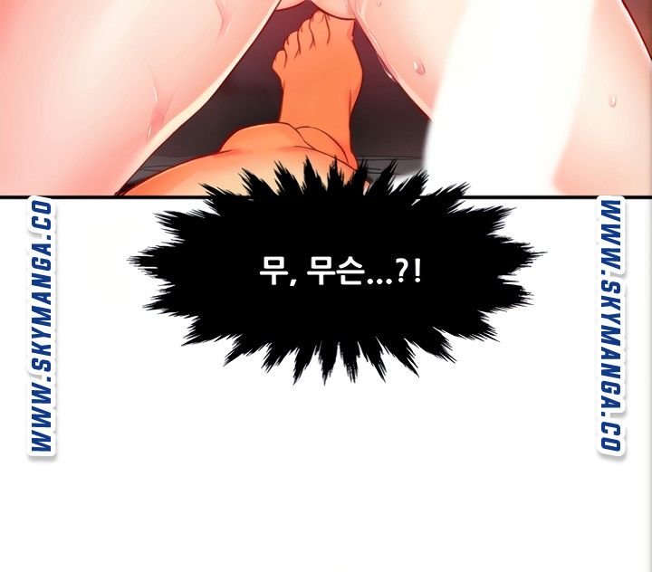 Teamleader Report Raw Chapter 29 Page 5