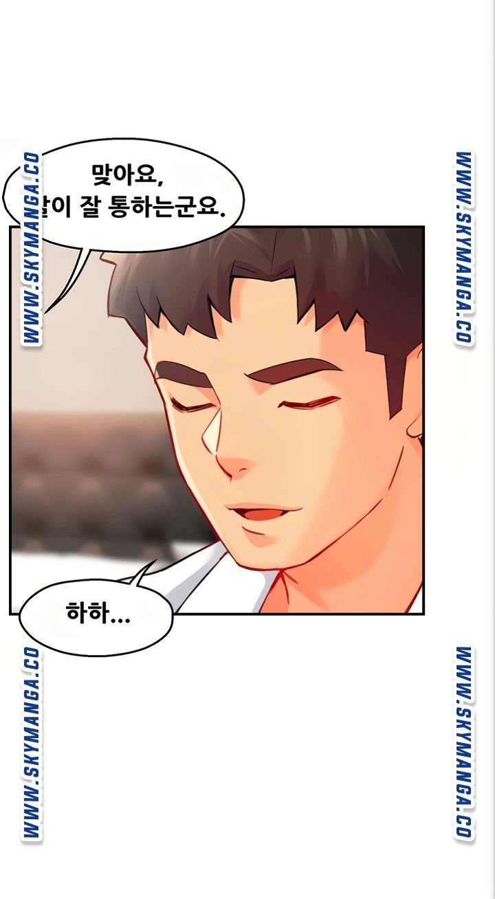 Teamleader Report Raw Chapter 29 Page 57