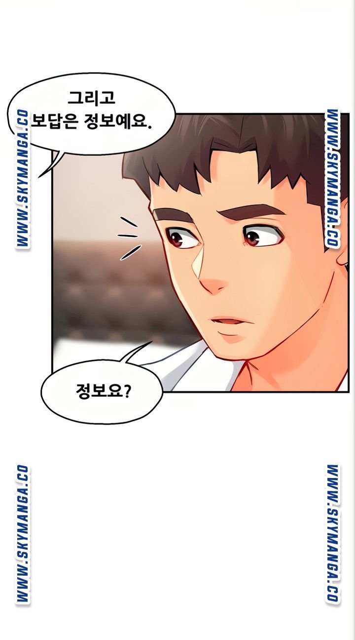 Teamleader Report Raw Chapter 29 Page 58
