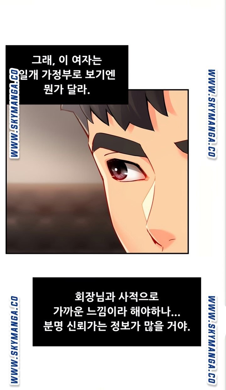 Teamleader Report Raw Chapter 29 Page 63