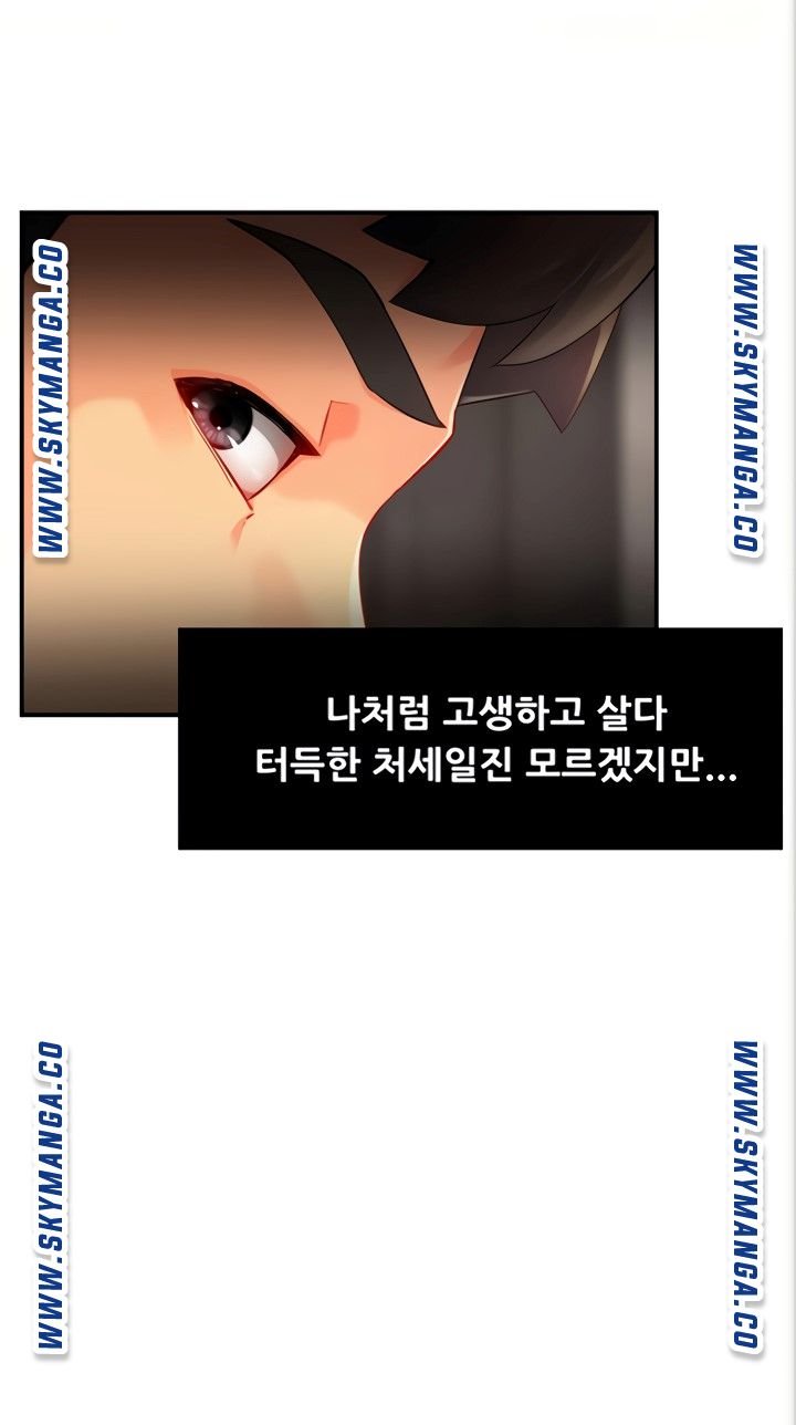 Teamleader Report Raw Chapter 29 Page 68
