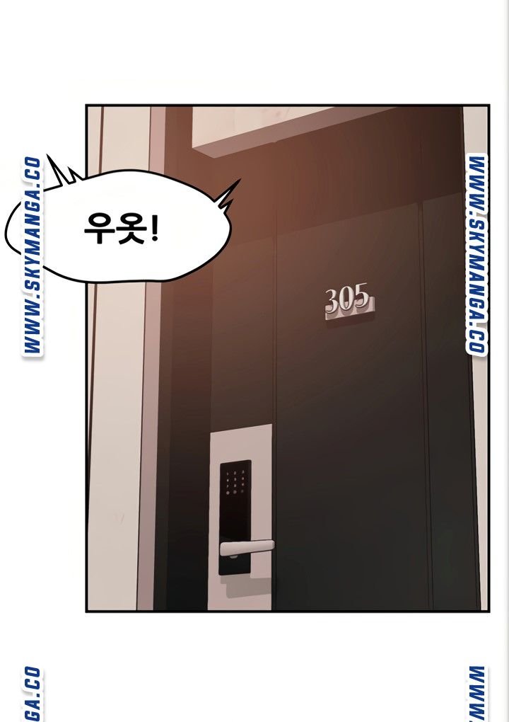 Teamleader Report Raw Chapter 29 Page 8