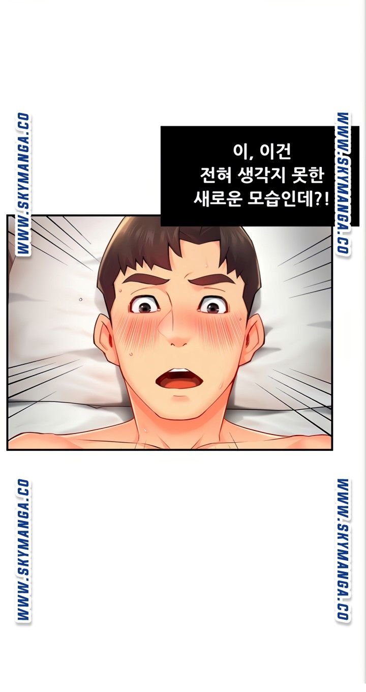 Teamleader Report Raw Chapter 29 Page 9