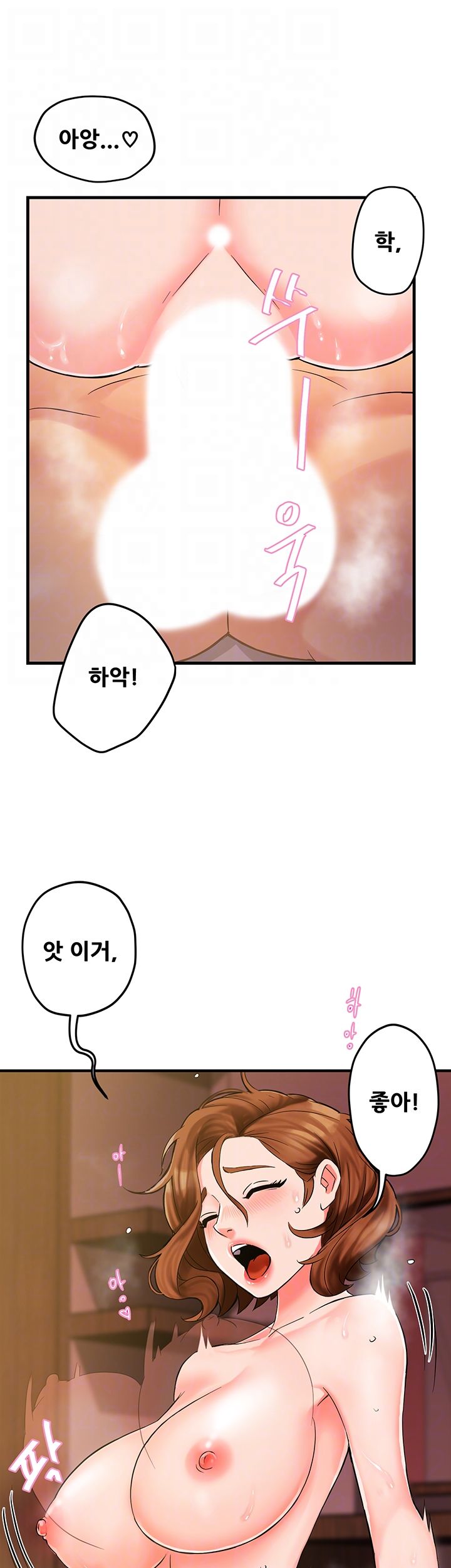 Teamleader Report Raw Chapter 3 Page 12