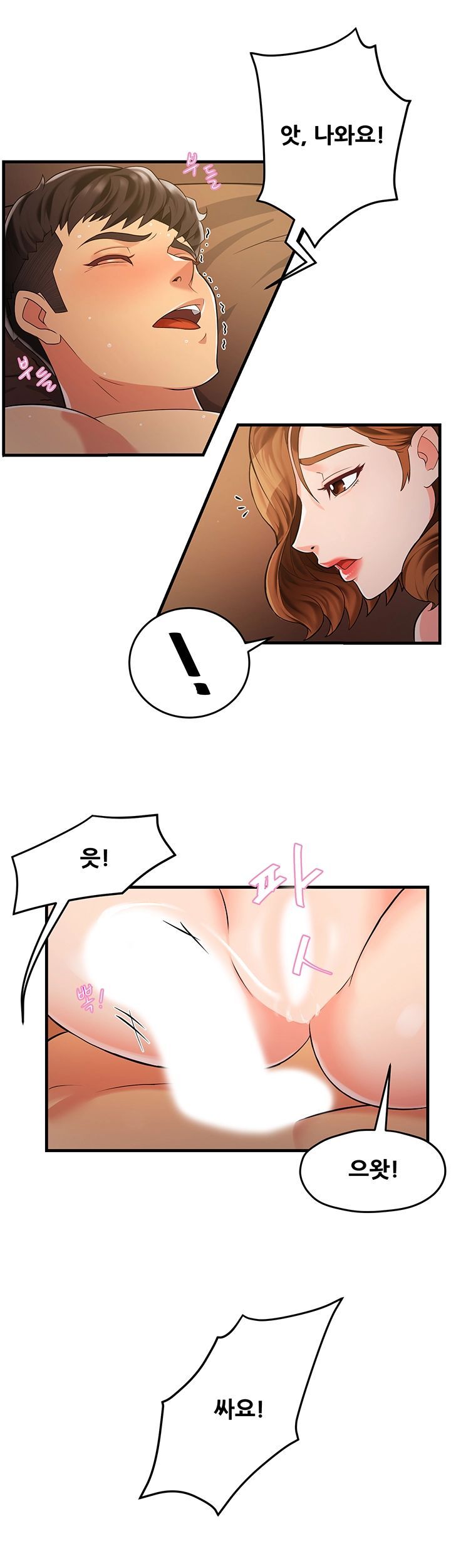 Teamleader Report Raw Chapter 3 Page 23