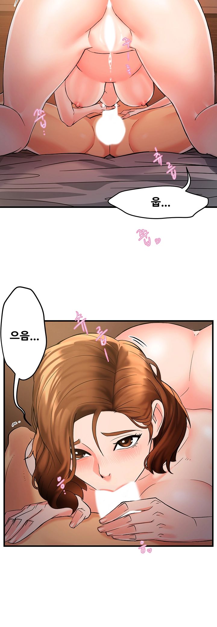Teamleader Report Raw Chapter 3 Page 26