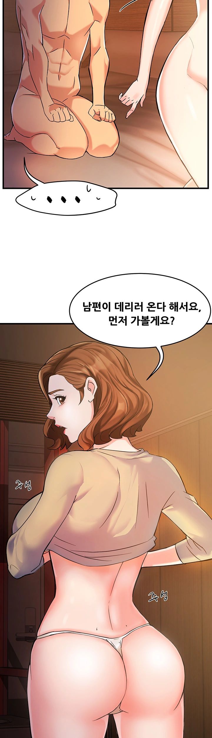 Teamleader Report Raw Chapter 3 Page 31