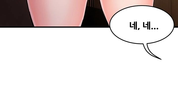 Teamleader Report Raw Chapter 3 Page 32