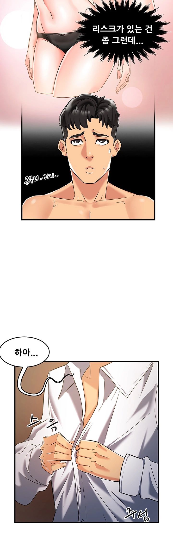 Teamleader Report Raw Chapter 3 Page 37