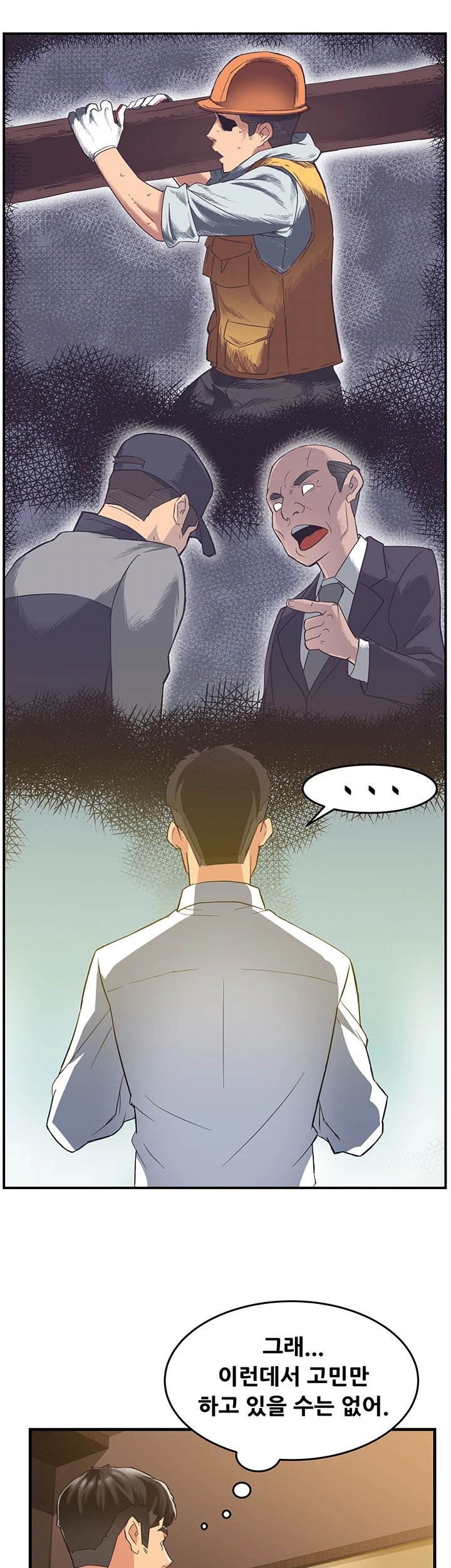 Teamleader Report Raw Chapter 3 Page 38