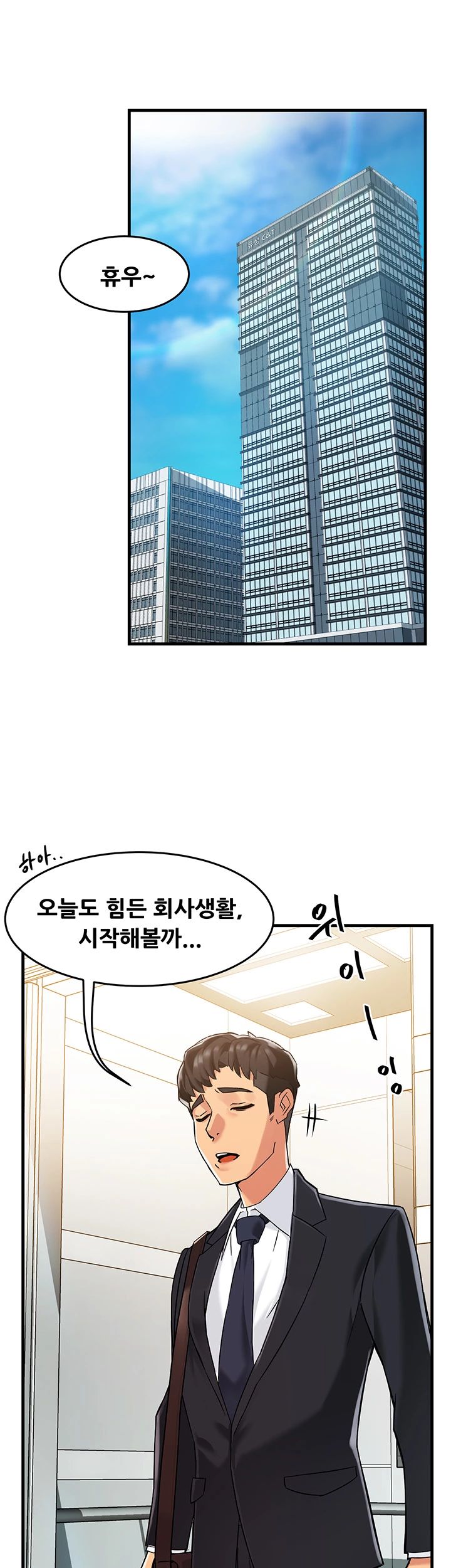Teamleader Report Raw Chapter 3 Page 41