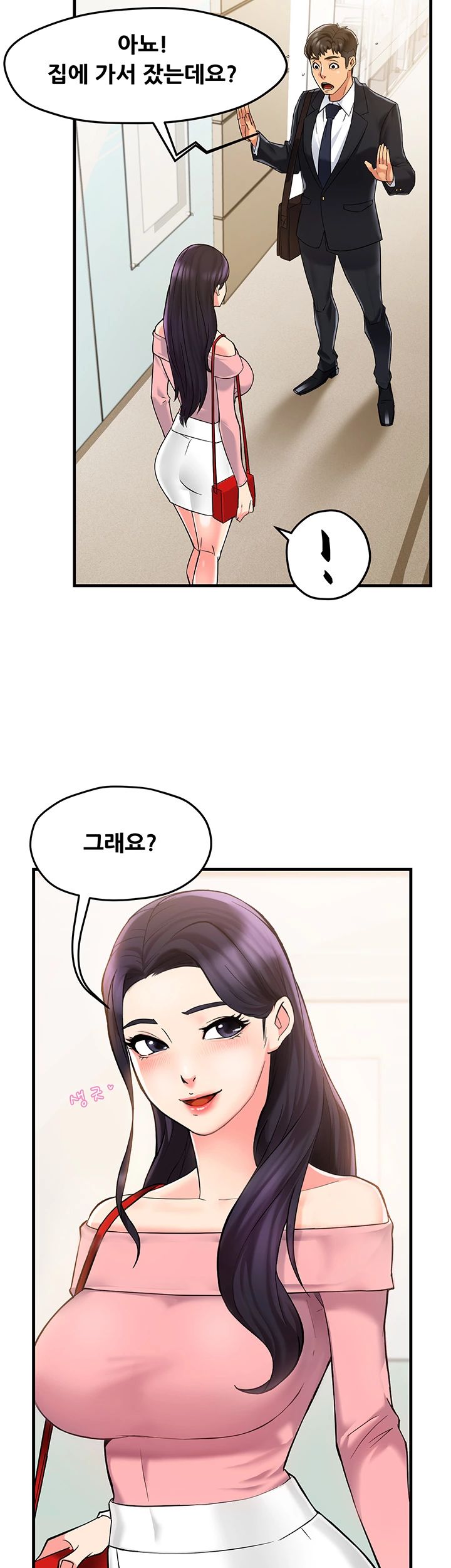 Teamleader Report Raw Chapter 3 Page 46
