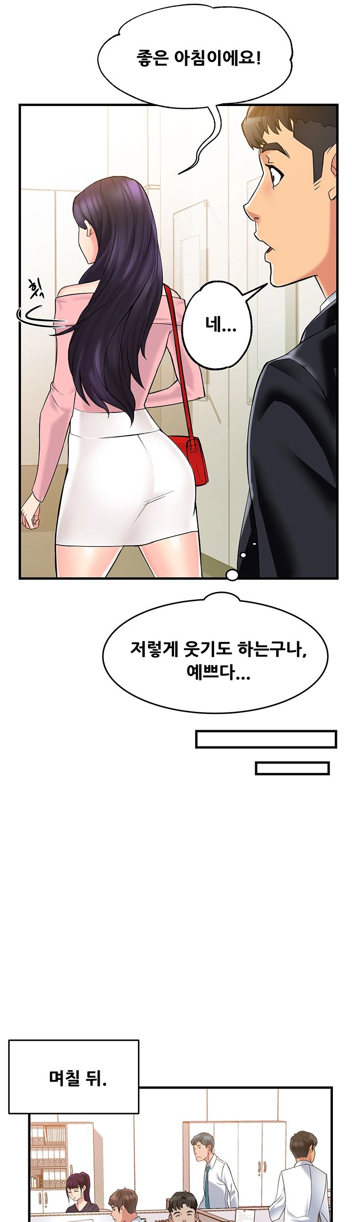 Teamleader Report Raw Chapter 3 Page 48