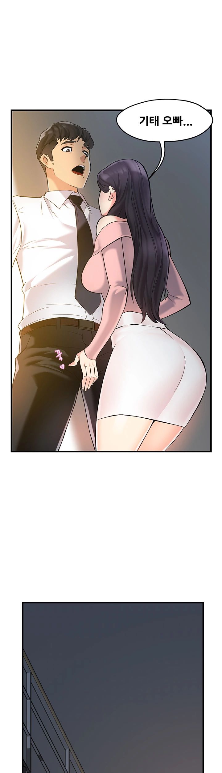 Teamleader Report Raw Chapter 3 Page 55