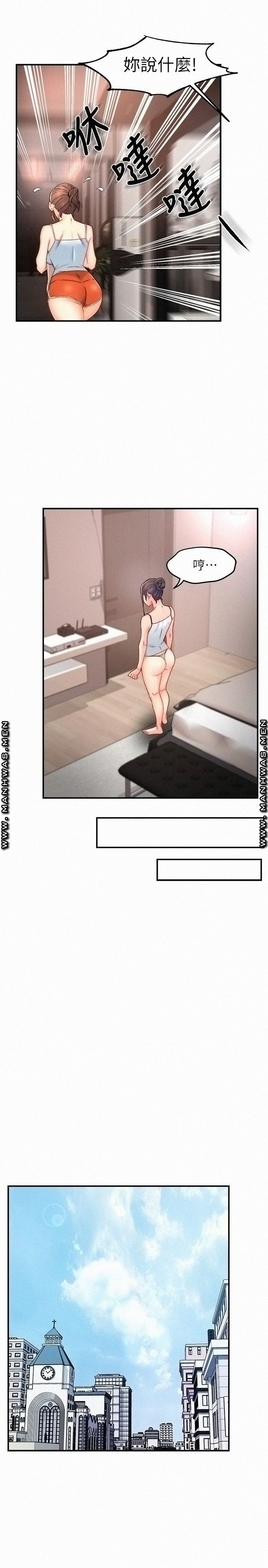 Teamleader Report Raw Chapter 30 Page 15