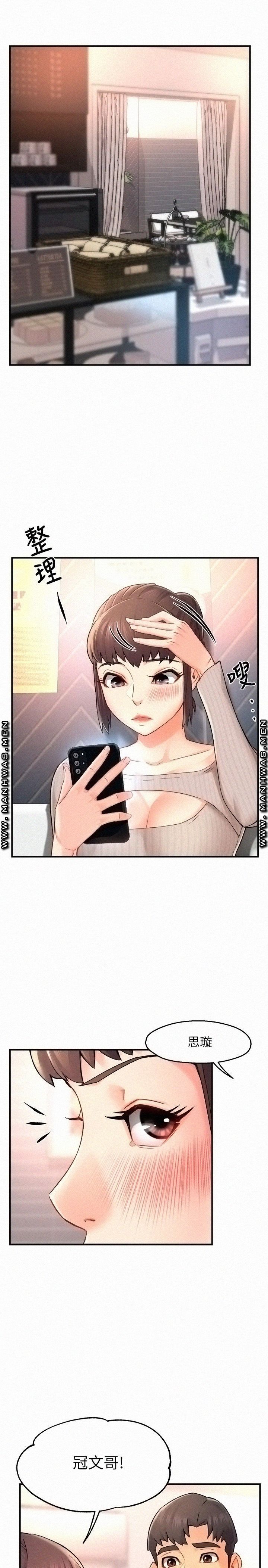 Teamleader Report Raw Chapter 30 Page 17